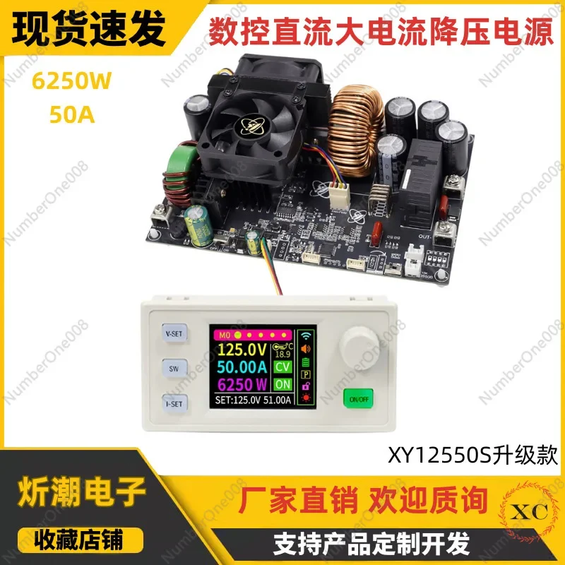 XY12550S CNC DC Adjustable Regulated Power Supply 125V 50A 6250W Constant Voltage Current Module Gen 3