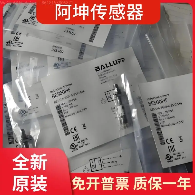 Sensor Bes 516-3005…