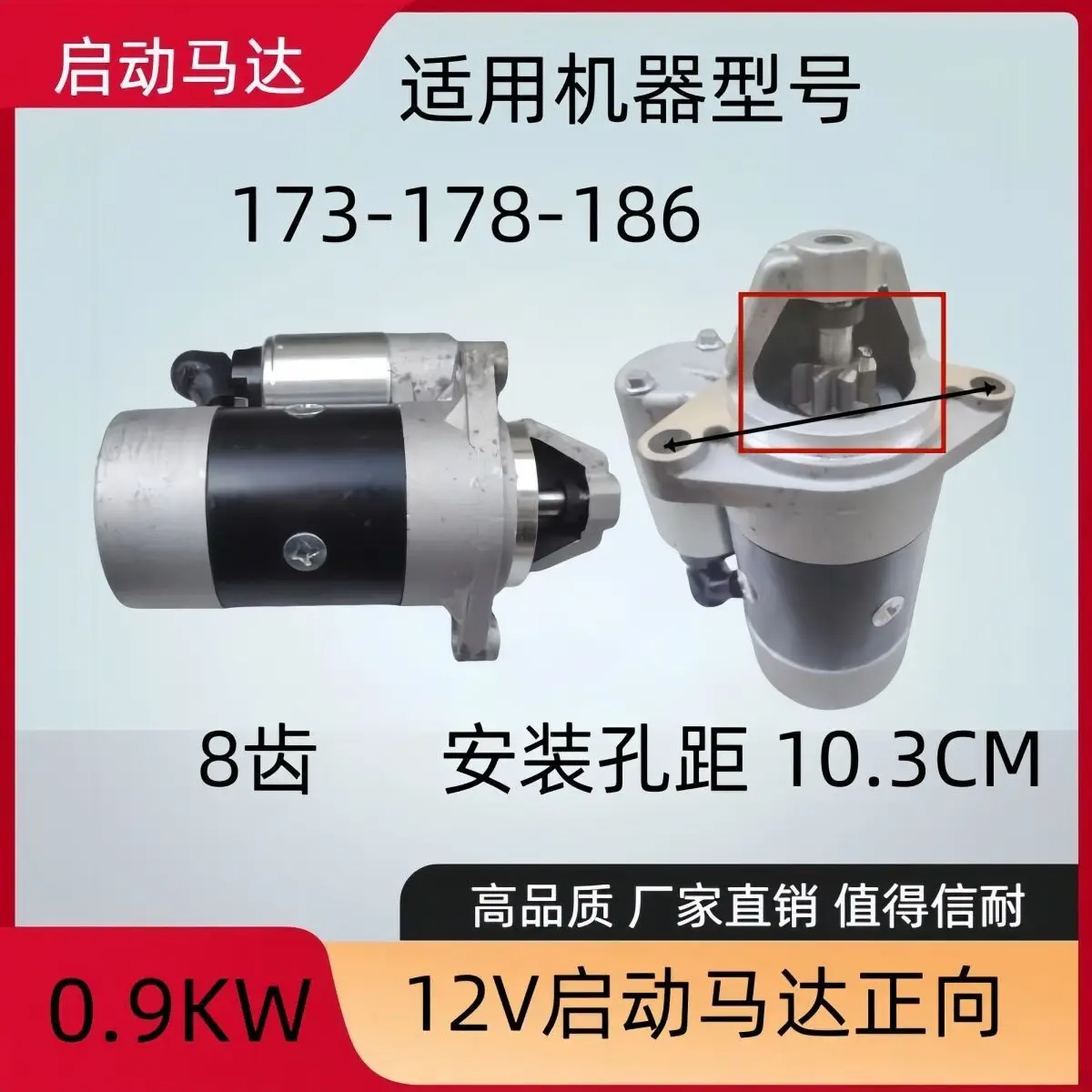173~ 192 Start motor Air-cooled micro-tiller accessories, cutting machine  414 universal