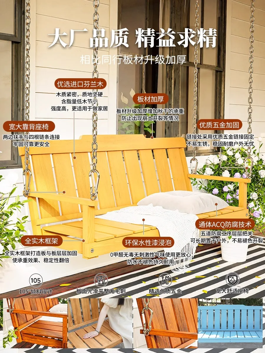 Balcony outdoor single person solid wood swing top hanging chair indoor hanging courtyard family version