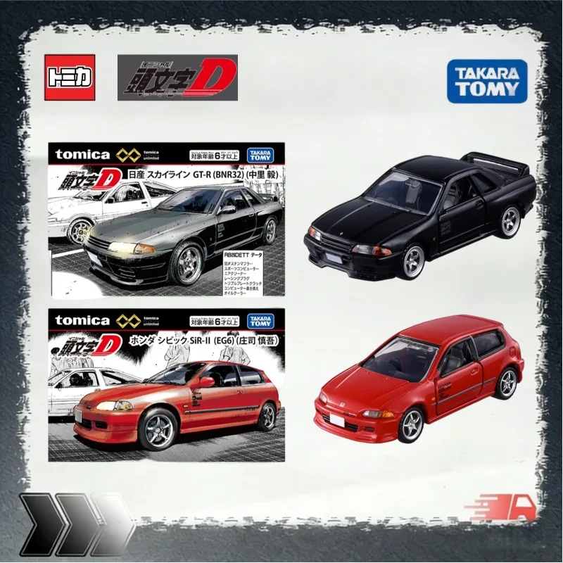 【Pre-sale】TOMICA Initial D Nissan GT-R EG6 replica alloy car model, a gift toy for friends, a collection decoration item.