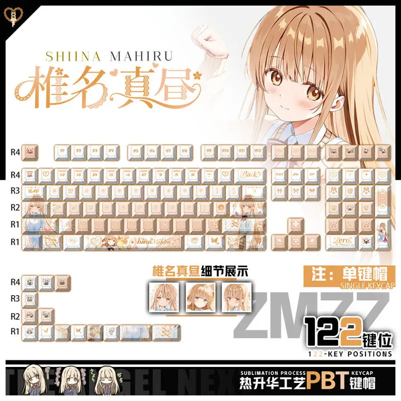 

Anime Peripherals After The Rain Shiina Mahiru 122 Pbt Original Cherry Translucent Keycaps Keyboard Decoration Collectibles Toy