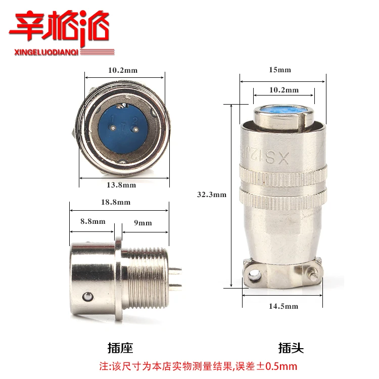 10 عبوات - مقبس توصيل للطيران من الذكور والإناث XS12K2P-234567 مشبك دائري أساسي على موصل سريع مع فتحة فتحة 12 مم