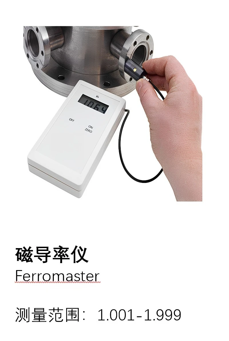 Resolution 0.001 permeability meter LCD screen