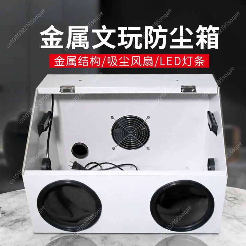 

Dust Proof Sanding Box Polishing Grinding Workstation Dust Collection Enclosure for Jade Stone Jewelry Metal Craft
