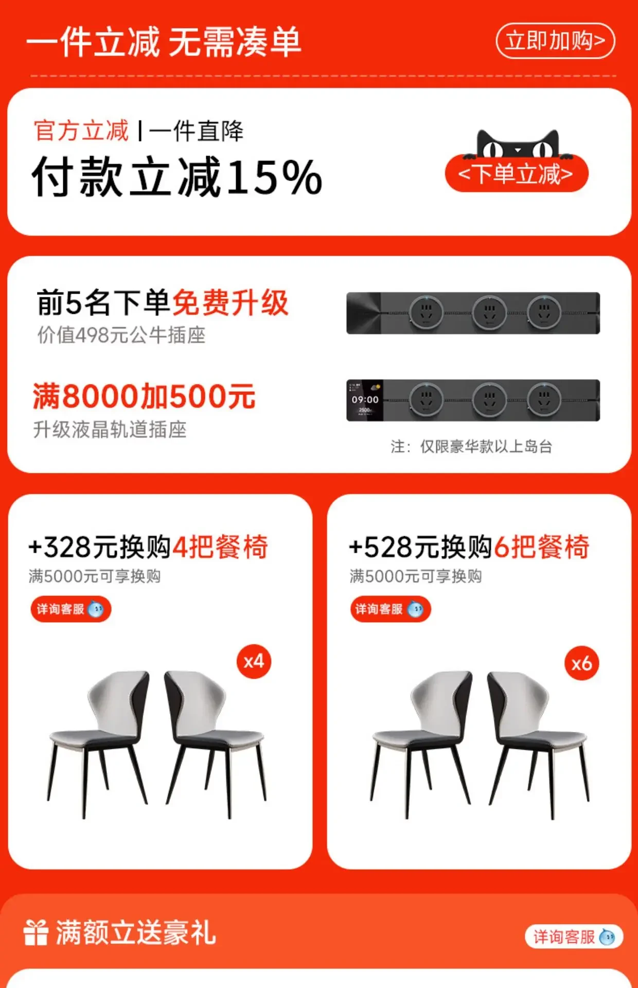 دليل مركز لوحة حجرية للمطبخ الإيطالي متعدد الوظائف #5