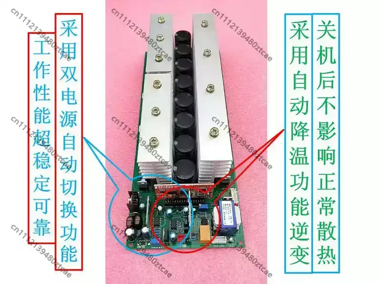 Voltage Auto Recognition Inverter Driver Board Wide Working Voltage Range Power Frequency Sine Wave Circuit Accessory