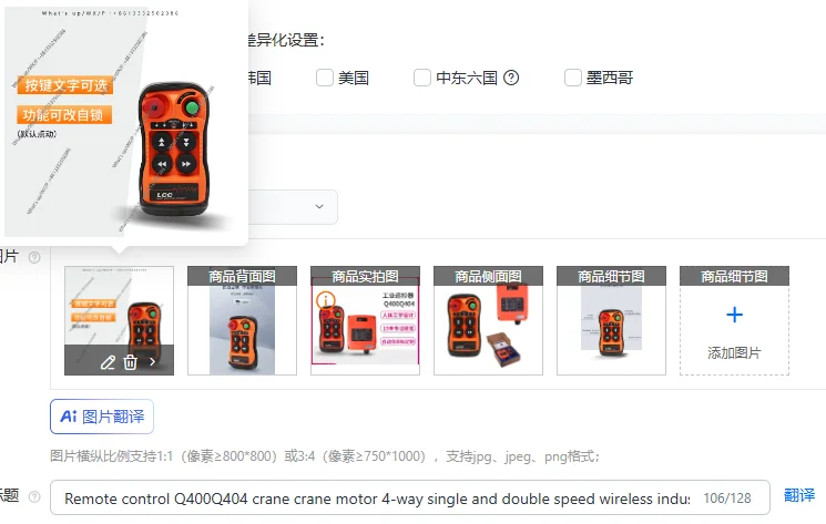 

Беспроводной промышленный пульт дистанционного управления Q400Q404 Кран-двигатель 4-сторонний одно- и двухскоростной пульт дистанционного управления для кранов