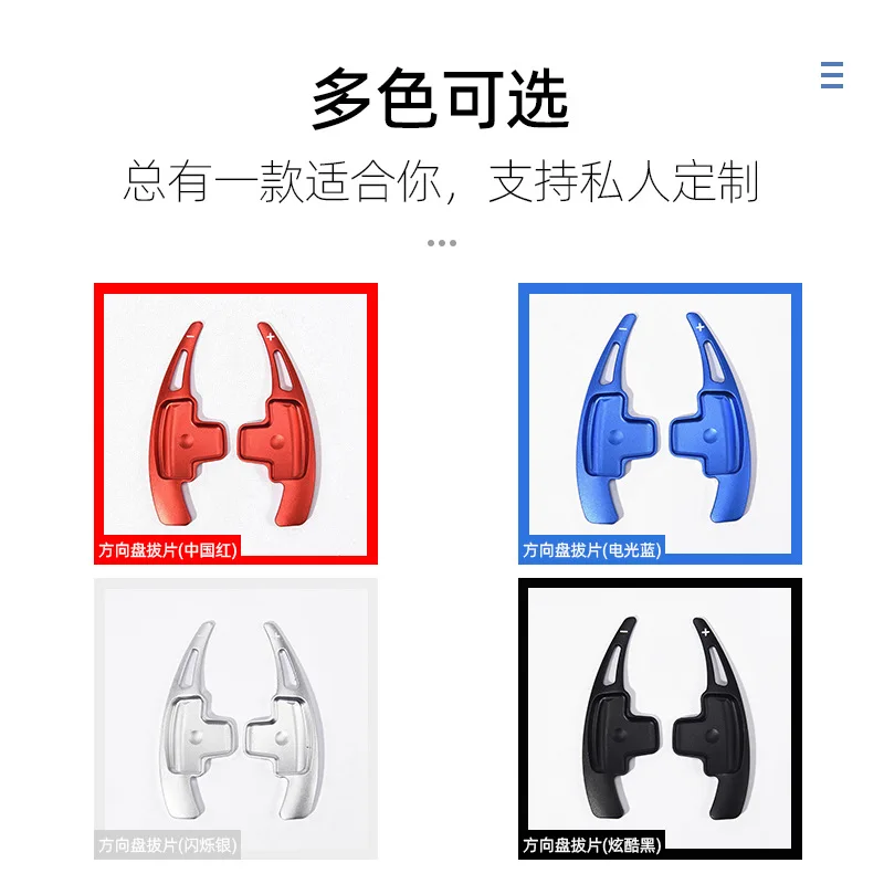 

Suitable for Mercedes-Benz old style paddle shifters ABE GLK SLK ML steering wheel paddle shifters aluminum alloy