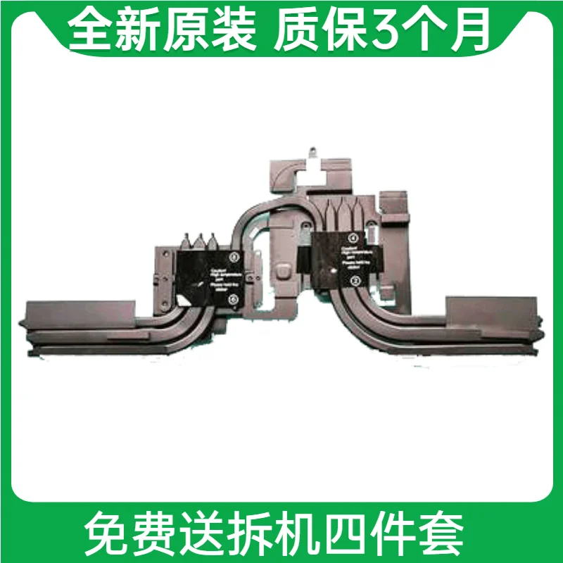 

Suitable for future human X599 P750TM1G P750TM1 cooling copper pipe, fan, radiator air cooling