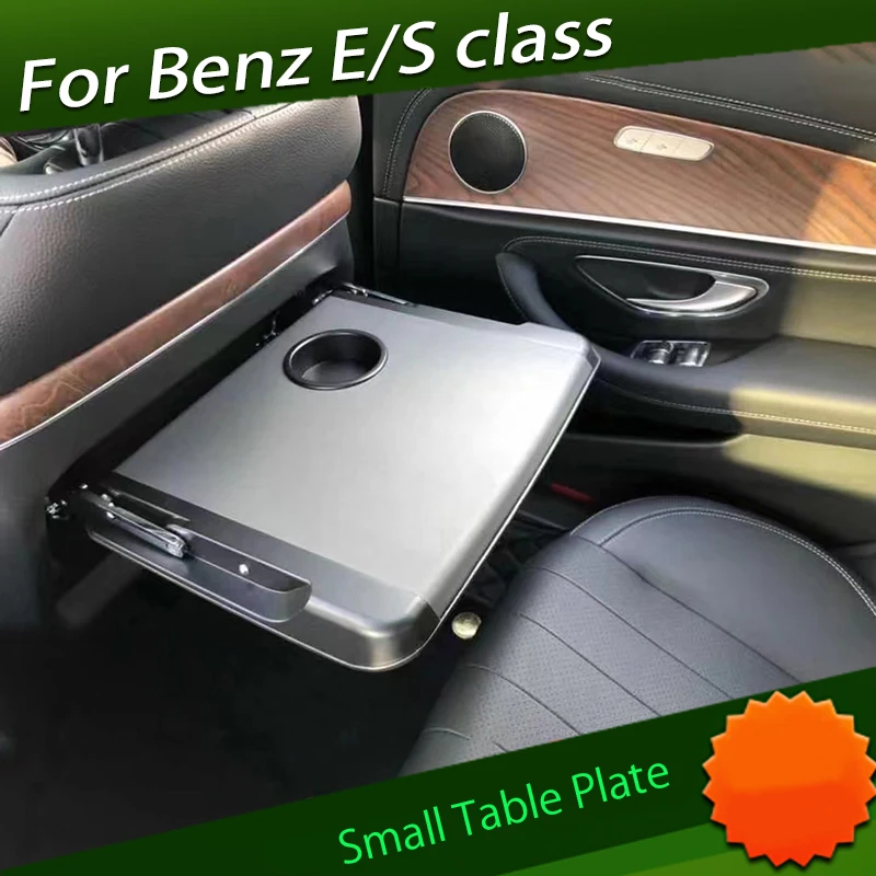 Special Small Table Plate Suitable for Benz E/S Class Rear Back Small Table Plate Folding Dining Table Refit Accessories