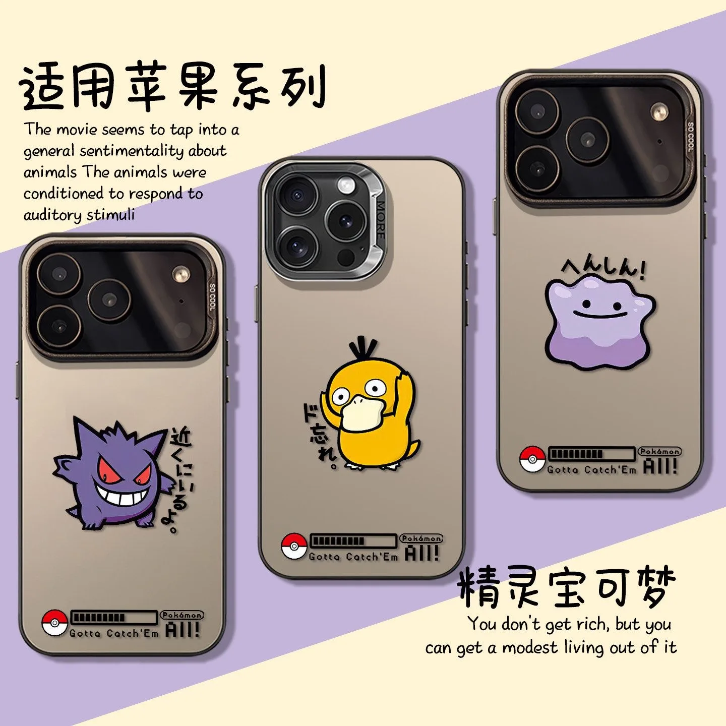 Phone Case for Samsung Galaxy S26 S25 S24 S23 S22 S21 S20 FE Ultra Edge Plus 4G 5G Cartoon P-Pokemon Pikachu Squirtle Anti Fall