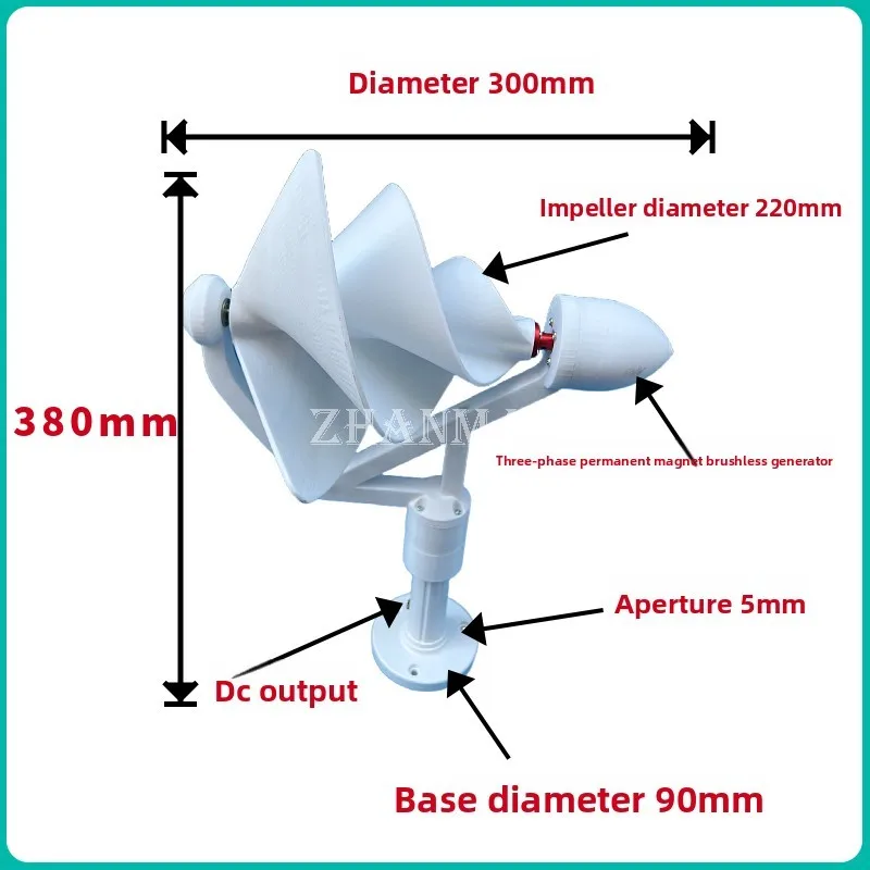 Mini Archimedes Spiral Wind Turbine 50W Three-Phase Permanent Magnet Brushless DC Output High Efficiency