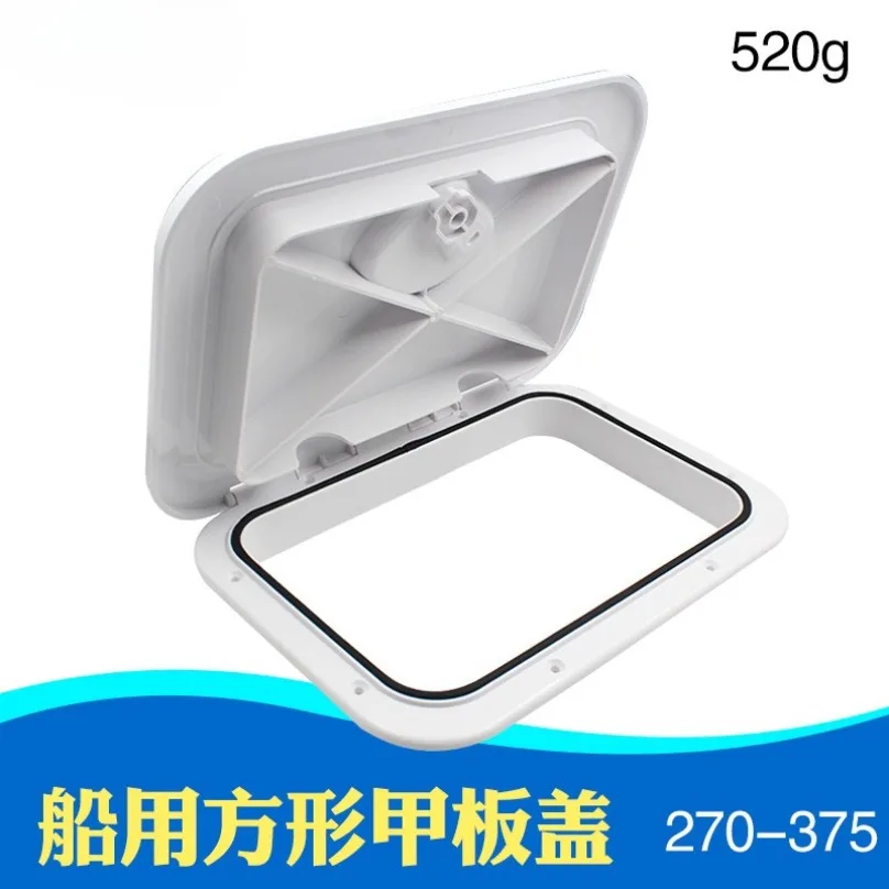270x375mm Marine Deck Access Hatch Cover, ABS Inspection Hand Hole Hatch for Fiberglass Boat Yacht Storage Compartment Lid