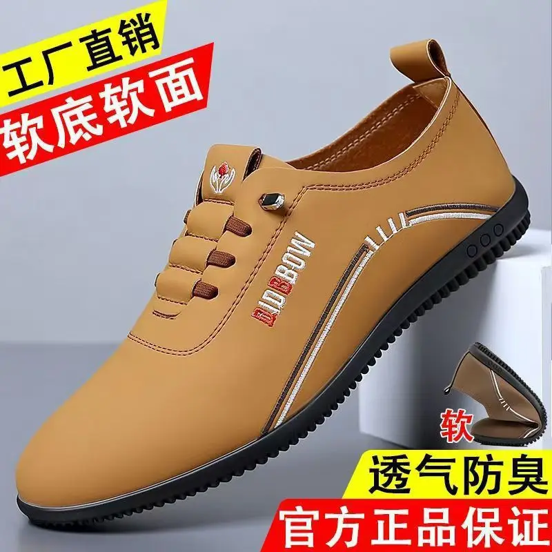 Business leather men's breathable soft-soled casual flat heel British lazy shoes trendy Doudou shoes