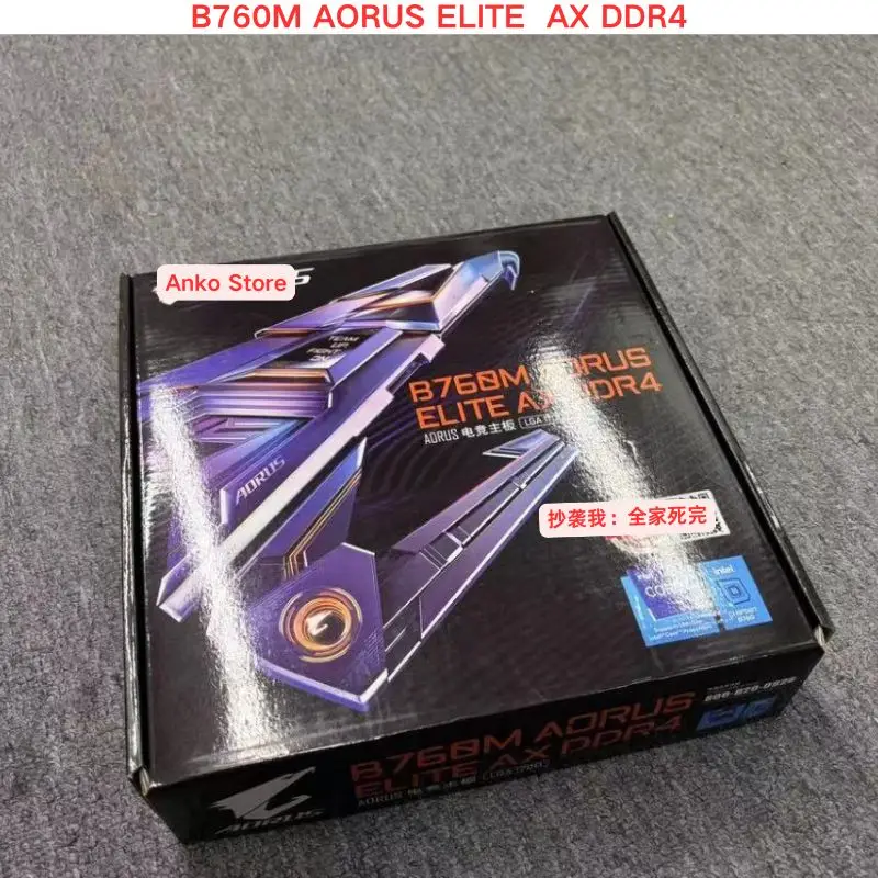 

Материнская плата B760M AORUS ELITE AX DDR4 поддерживает процессоры поколения 12/13/14, игровой орел с поддержкой беспроводной сетевой карты WiFi6, новая