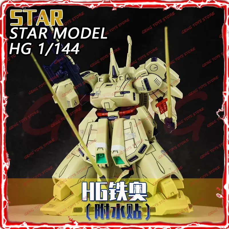 Star Model HGUC 036 The-opma-003 HG The-o Action Figures Assembly Model Robot