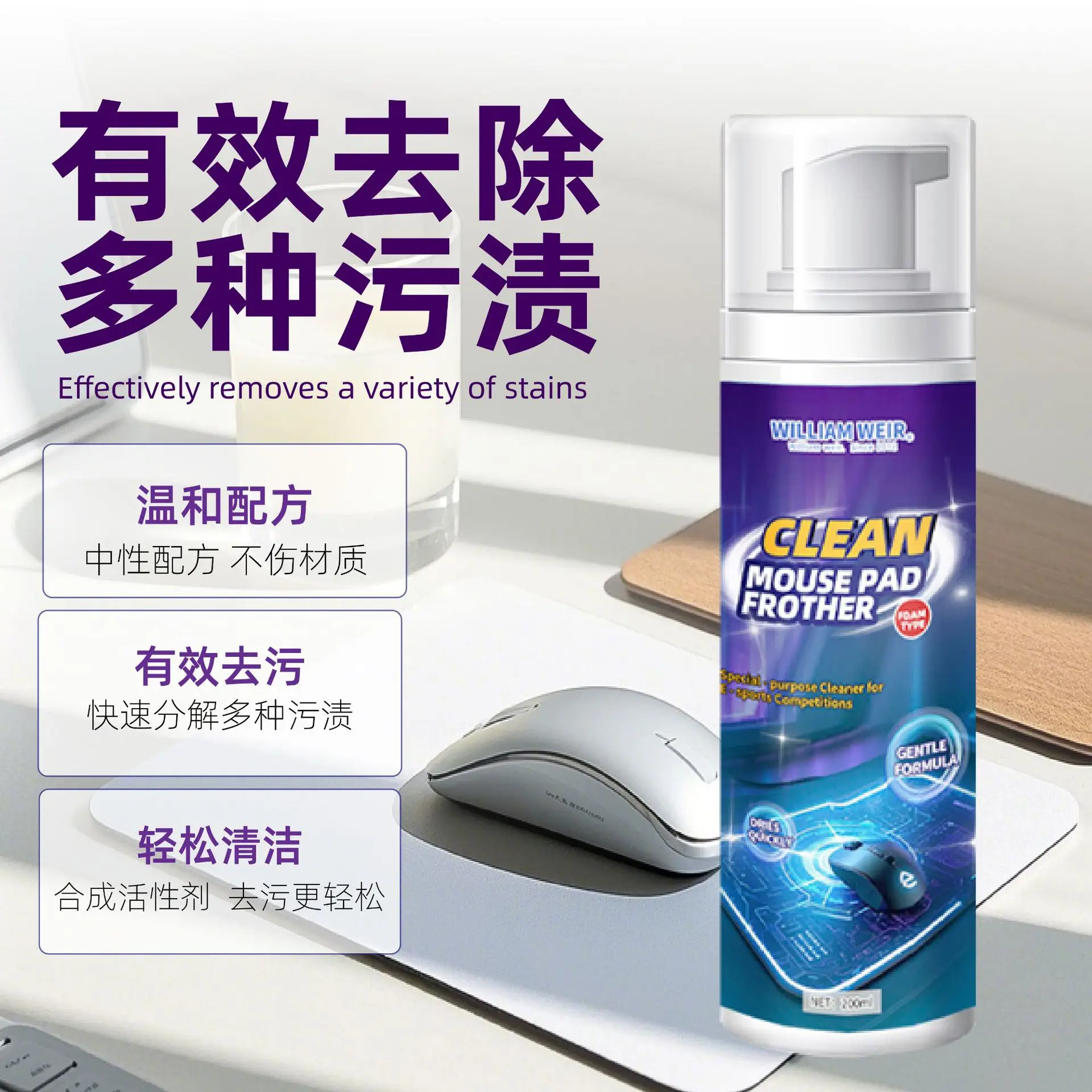

Mouse pad cleaning agent to remove stains,office desk,computer pad,deodorizing oil,household internet cafe,no water,dry cleaning