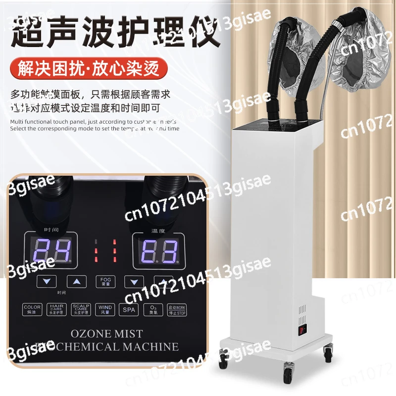 محرك بخار الزيت المخبوز بالشعر، آلة العناية بالنانو متعددة الوظائف، أنبوب الشعر، علاج الرأس، آلة العناية بفروة الرأس بالأوزون #3