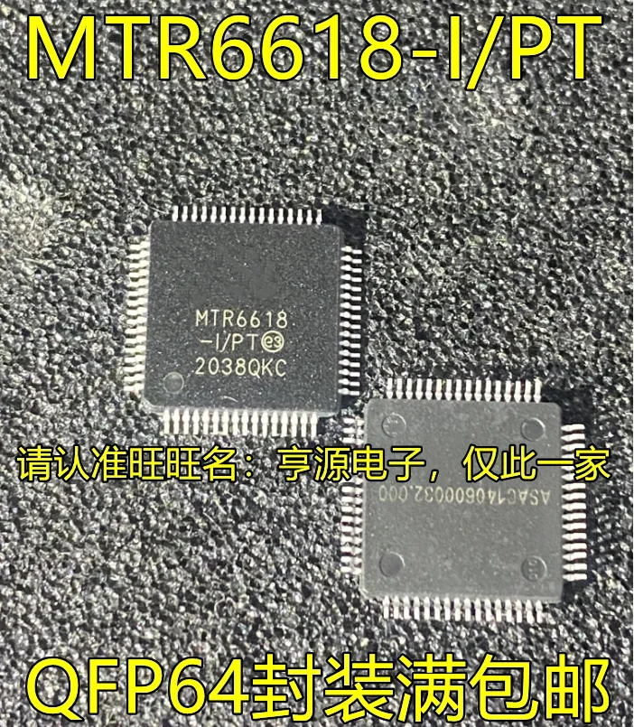 1–10 Stück MTR6618-I/PT QFP64 MTR6618