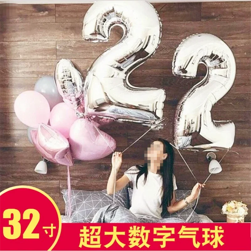 32 inch silver number balloon decoration aluminum film aluminum foil 520 wedding wedding room confession birthday decoration