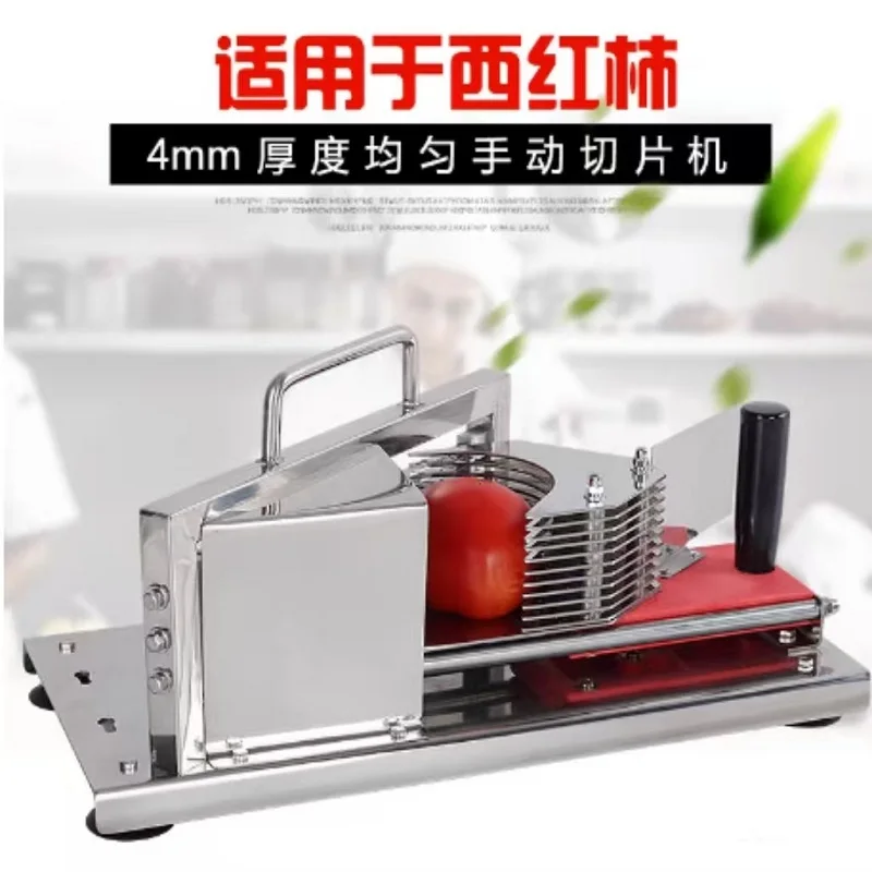 Commercial Tomato Cheese Slicer 4.5MM Sharp Blades Kitchen Appliance Stainless Steel Home Manual Vegetable Fruit Cutter Machine