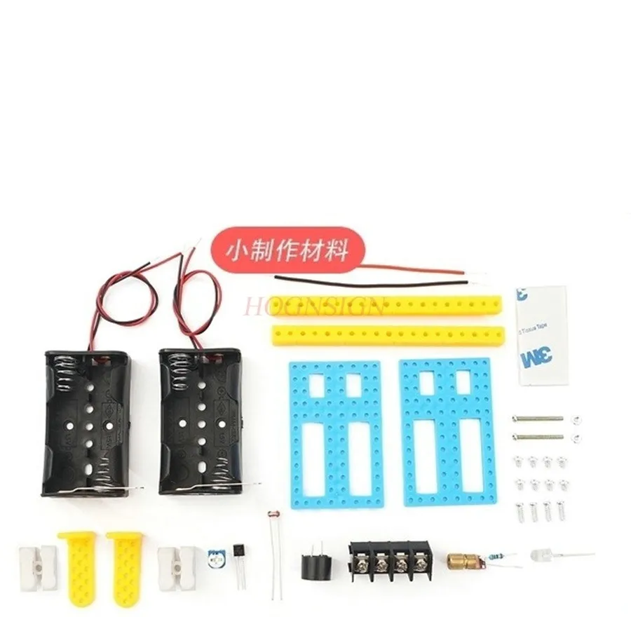 

Научный эксперимент, комплект электронного производства, набор для самостоятельного изготовления, инфракрасная лазерная линия, модуль аналоговной съемки, противоугонная сигнализация