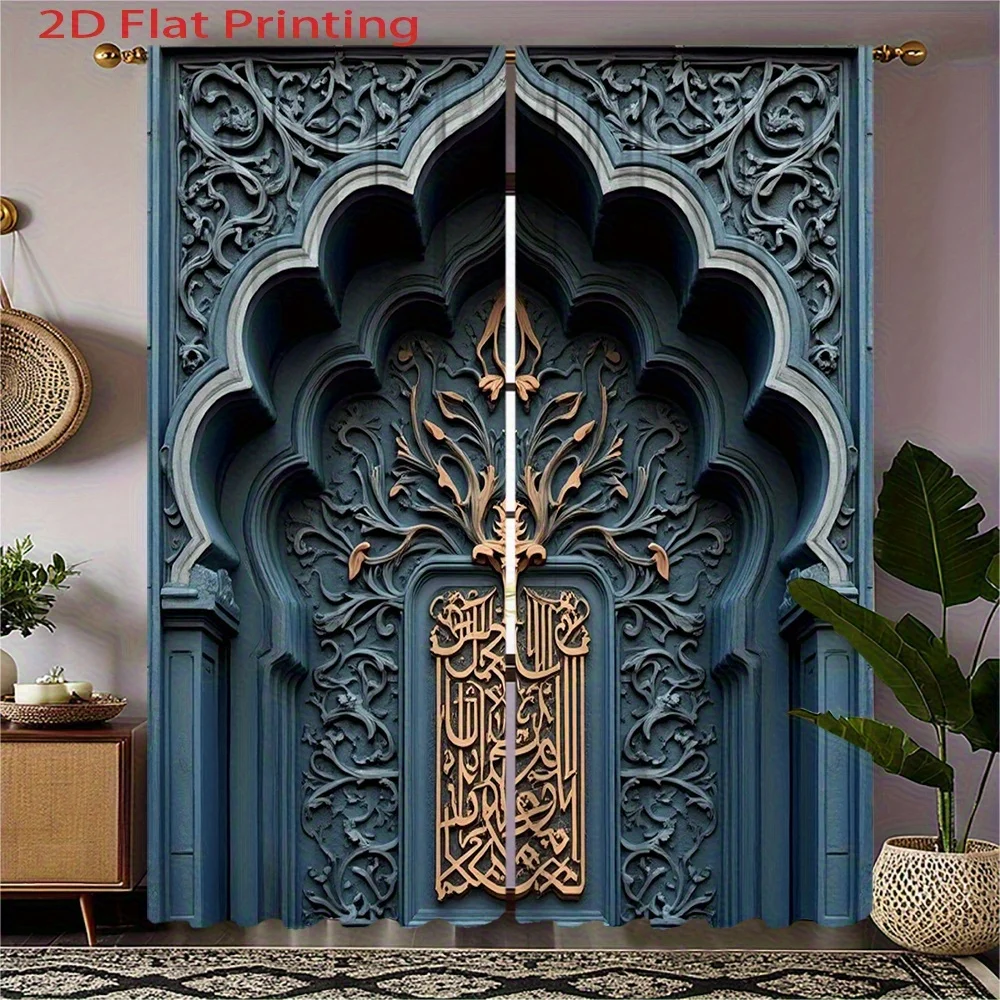 2PC Islamic Blue Curtains – Arabic Calligraphy Print, Velvet  Rod Pocket for Living Room, Bedroom, Study, Kitchen, Patio