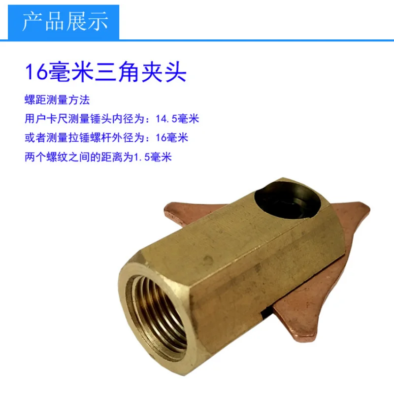 Dent fix pulling sliding hammer clamp Tip car spot welding triangles holder accessories body repair tools removal puller welder