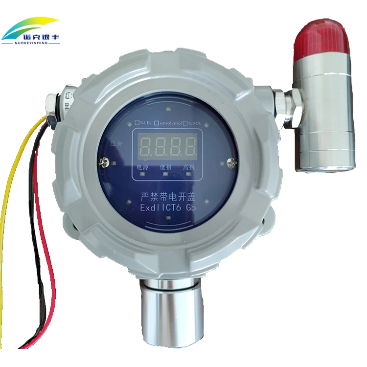 High-performance low power consumption fixed type wall mounted refrigerant freon gas detector