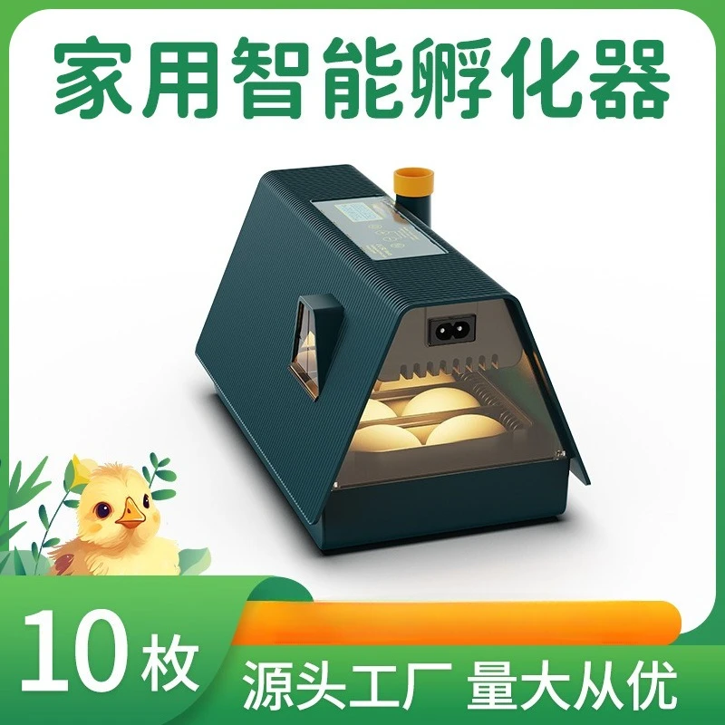 small house atmosphere light chicken and duck household small machinery fully intelligent hatching hatch hatch incubator
