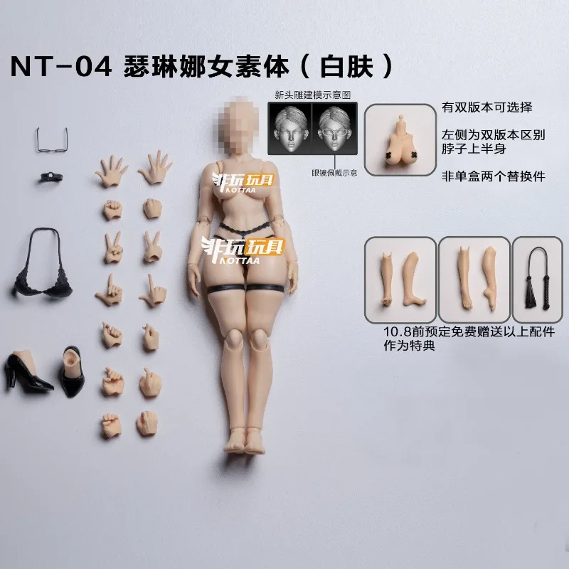 Non Toy Making 1/12 Scale Finished Product, Movable Soldier Element System Letherina Xiaofang Super Movable Female Soldier Model