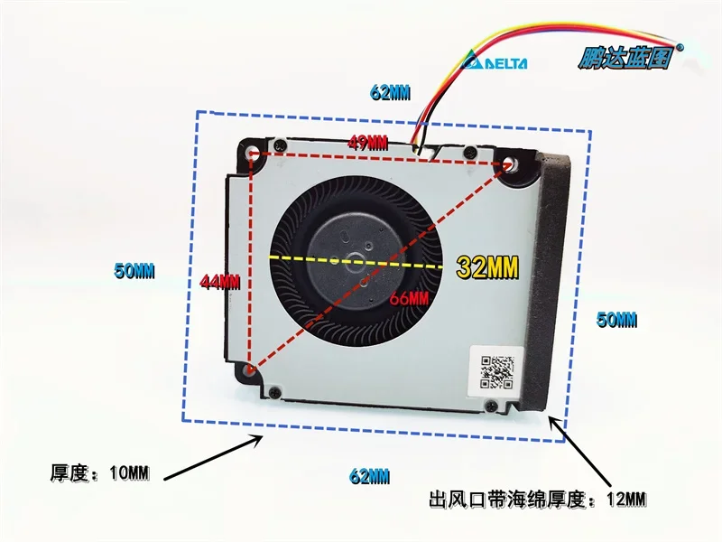 พัดลมแบบแรงเหวี่ยง PWM ขนาด5ซม. 12V แบบบูรณาการ BSB0512HA ตู้ควบคุมอุตสาหกรรม