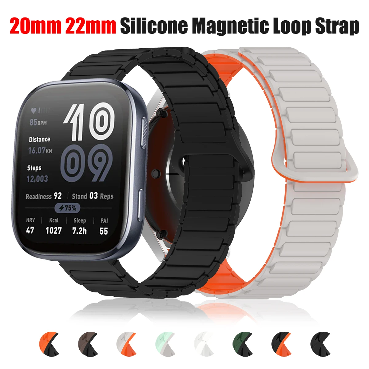 20 ミリメートル 22 ミリメートル磁気バンド Amazfit バランス 2 シリコンブレスレット Bip/GTR/GTS/アクティブストラップサムスン/HUAWEI スマートウォッチリストバンド