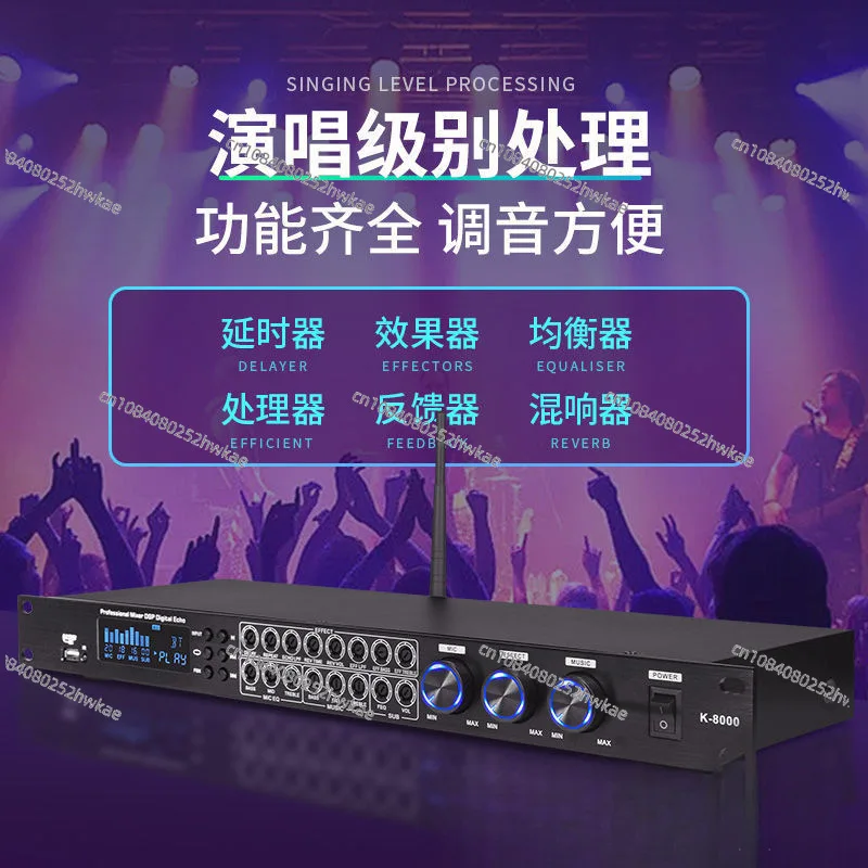 

Home pre-effects microphone anti-howling karaoke home Karaoke ktv stage reverb professional processor