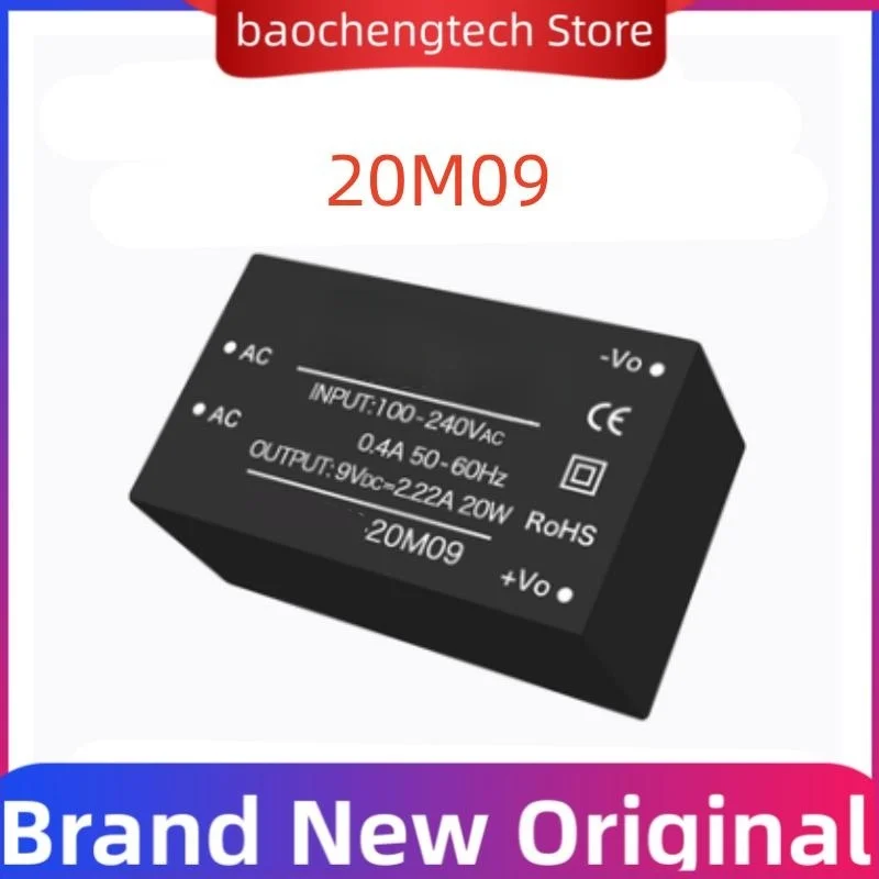 20M12 220V to 12V1600mA 20W AC-DC Voltage stabilizing 220V to 5V 9V 12V 15V 24 isolation 20M15 switch 20M09  power module 20M24