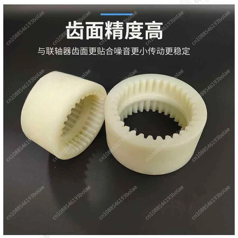 busch Vacuum Pump Coupling Connecting Shaft Sleeve Motor Accessories Plastic Internal Gear Nylon Bag 34 28 40 Teeth