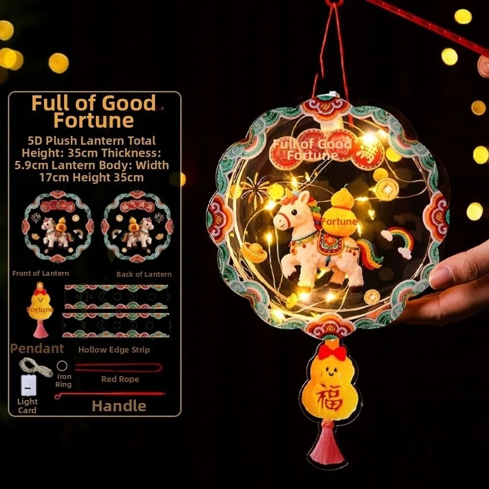 

Высококачественный ручной работы 5D фонарь-лошадь «Юаньсяо» из полипропилена, 10 стилей, для самостоятельного изготовления, к Новому году (Год Лошади)