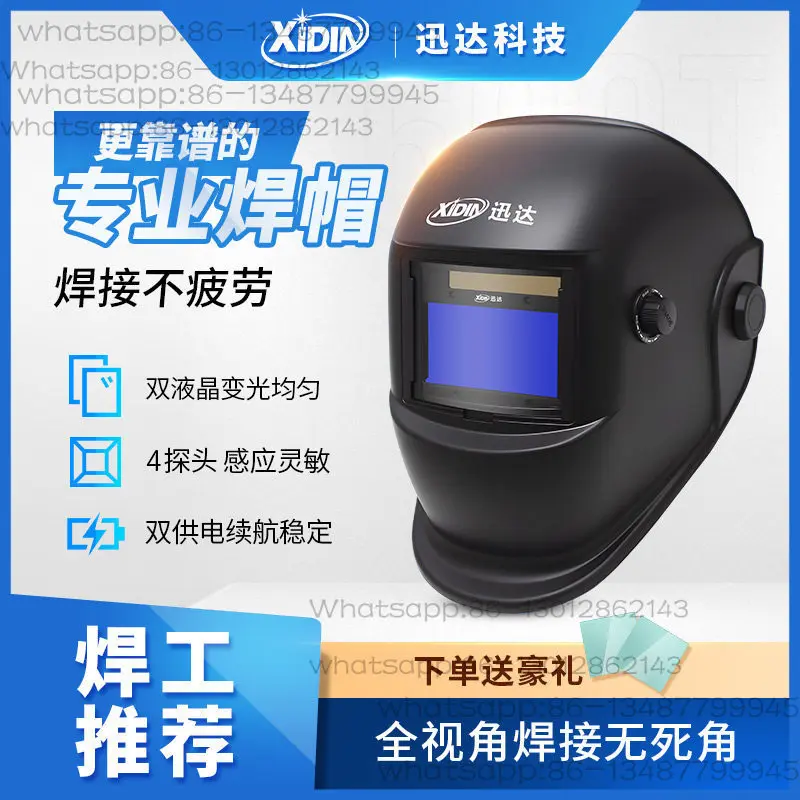 Automatic Variable Light Welding Mask Head-mounted Welding Cap Welder Argon Arc Welding Full Face Protective  Glasses 600T