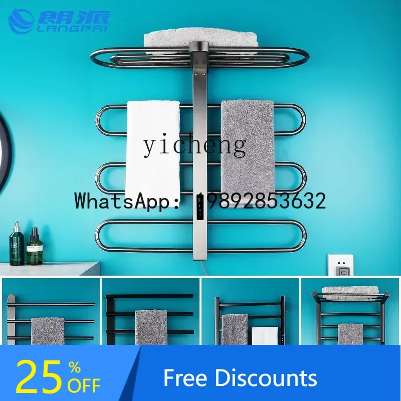 

electric towel rack household intelligent heating drying rack timing rack