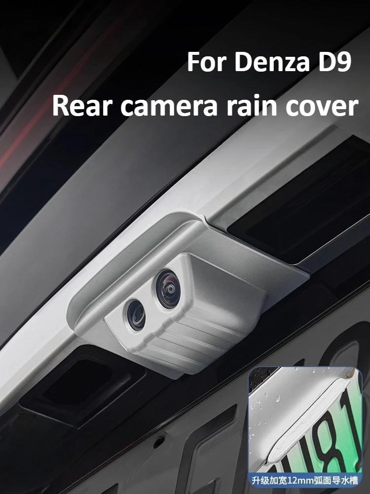 For Denza D9 2025 R… - image