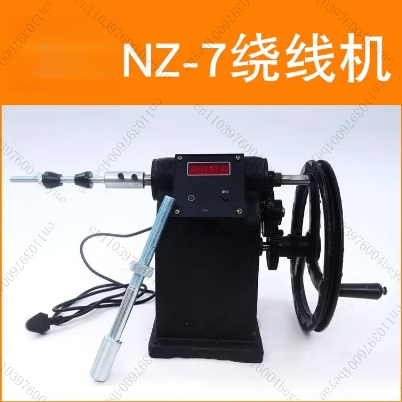 For New NZ-7 Windin…