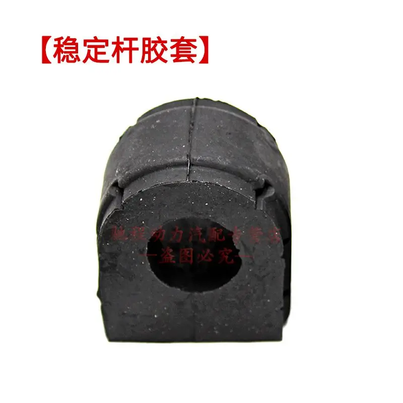 

Совместим с втулкой и зажимом передней стабилизатора поперечной устойчивости ZX Auto Grand Tiger Pickup