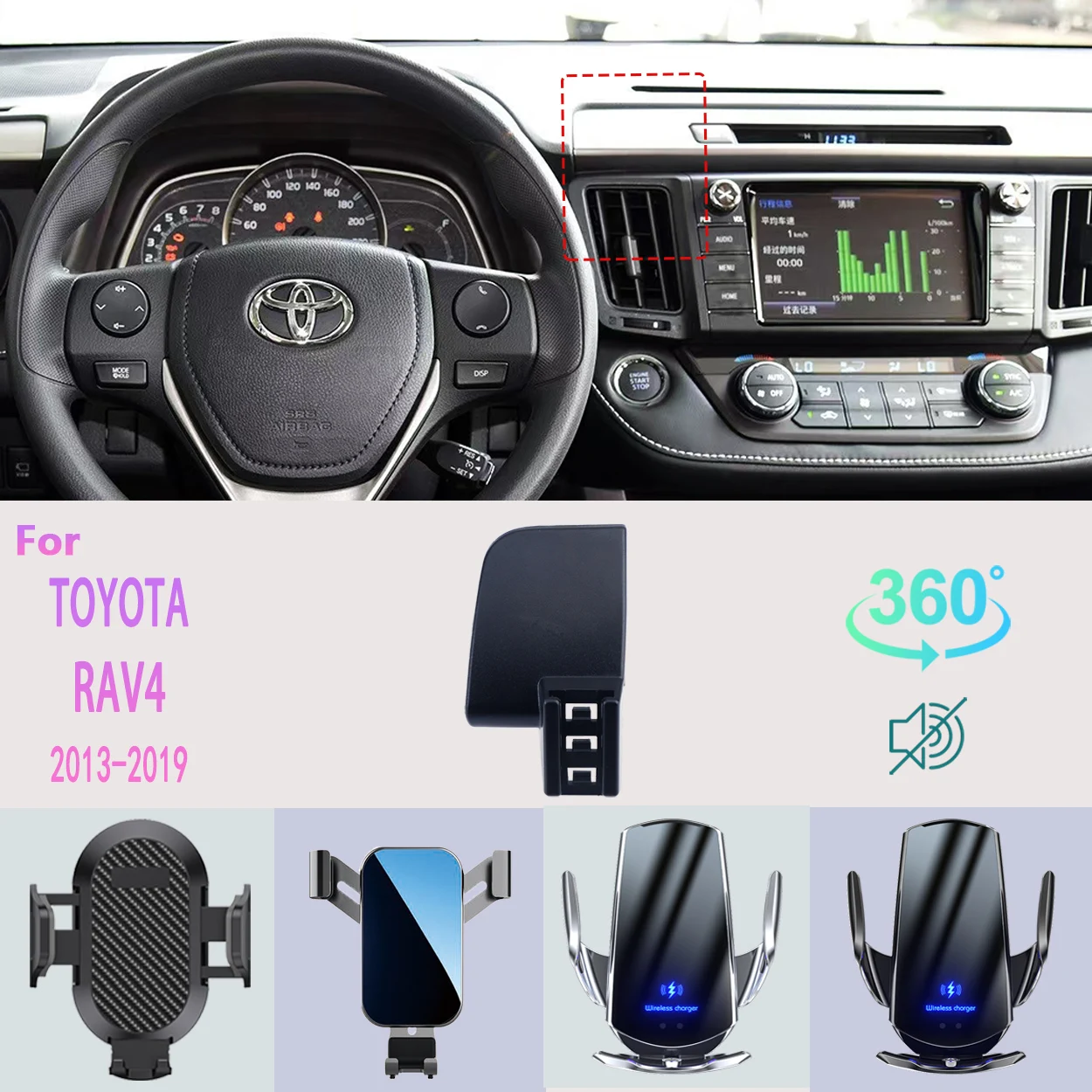 Автомобильный держатель телефона для Toyota RAV4 2013 2014-2018 2019, поддержка мобильного телефона, автомобильные крепления, аксессуары для беспроводной зарядки 360 °   градусы