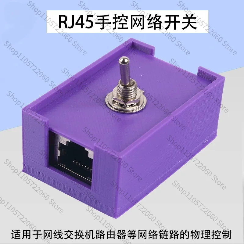 For RJ45 Network Manual Cut‑off Switch with Plastic Shell, Surge Protection LAN Line Physical Isolation Control Module