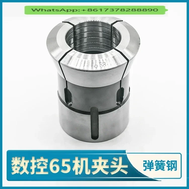 CNC Precision Lathe Machine 65 Type Collet Round Hole   Machine Tool Fitting CK65A Spring Elastic Instrument Lathe Chuck