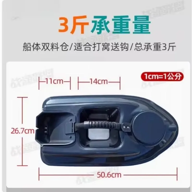 

500meters autopilot GPS sonar carp bait boat