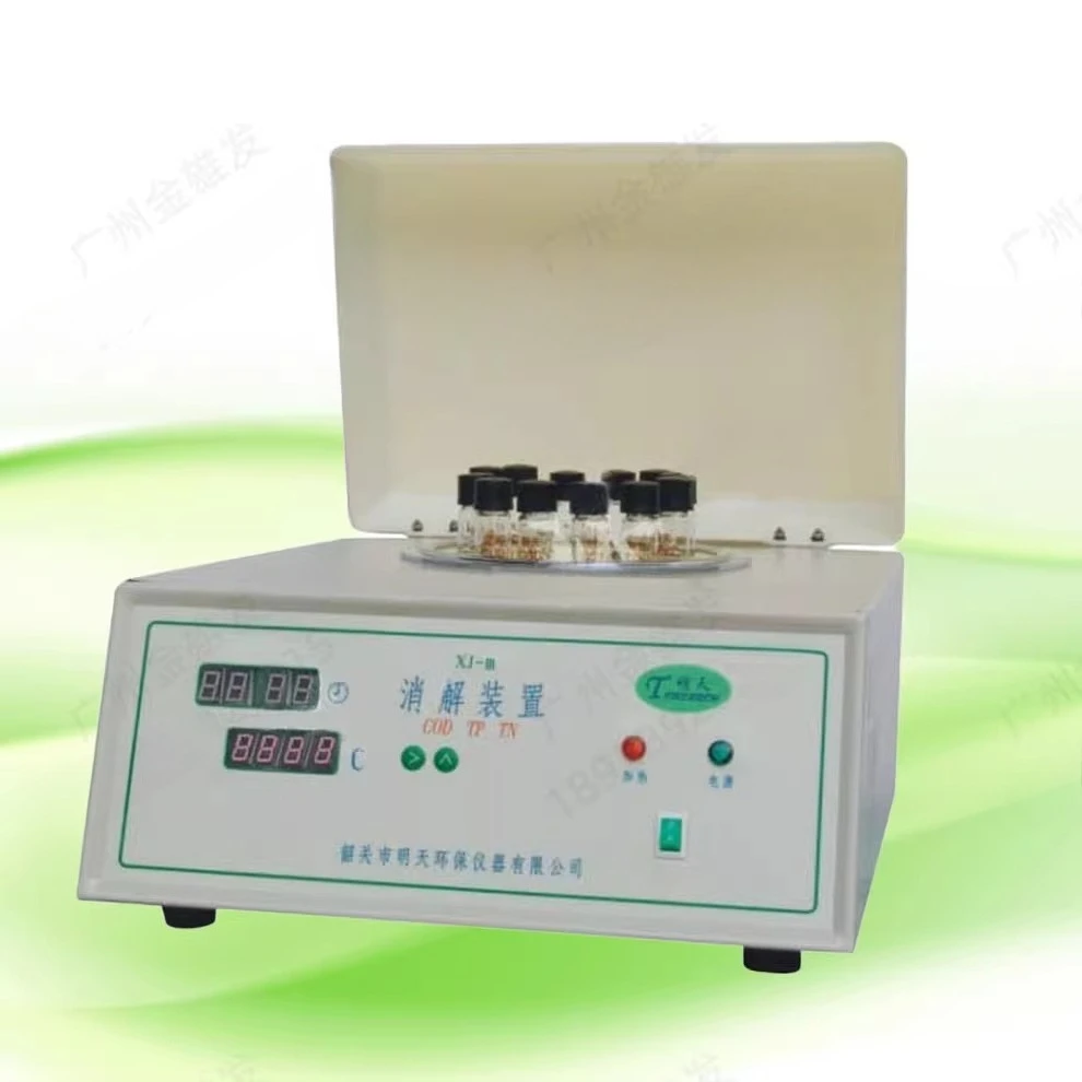 COD microwave digestion instrument WMX-III-B closed intelligent digester/XJ-III6 hole 12 hole