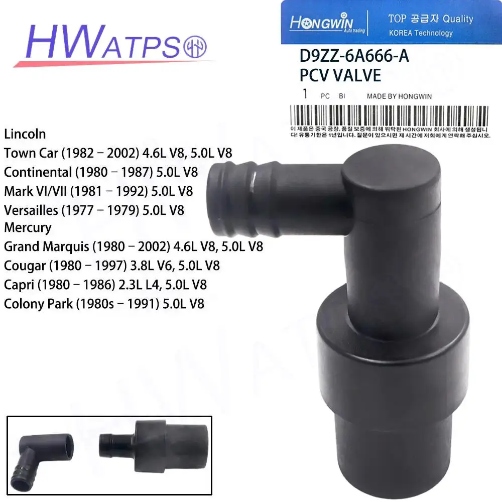 PCV Valve D9ZZ-6A666-A For Lincoln Town Car Continental Mark VI VII Versailles Mercury Grand Marquis Cougar Capri Colony 5.0L V8