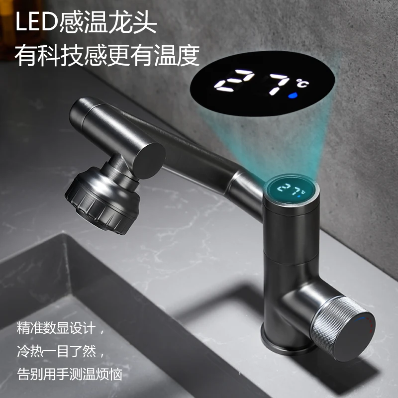 Gun gray pull-out faucet hot and cold washbasin, universal rotating telescopic basin, faucet shampoo sink